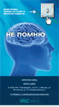 Mobile Screenshot of noopept.ru